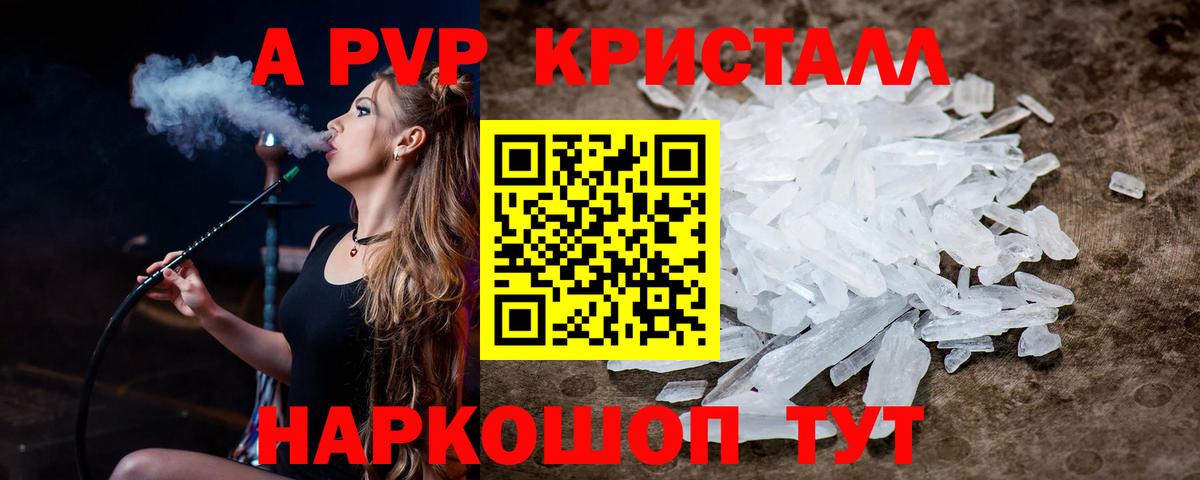Пыть-Ях  Альфа ПВП  Alfa_PVP мука  Вход с VPN  APVP СК КРИС  Alfa_PVP VHQ 
