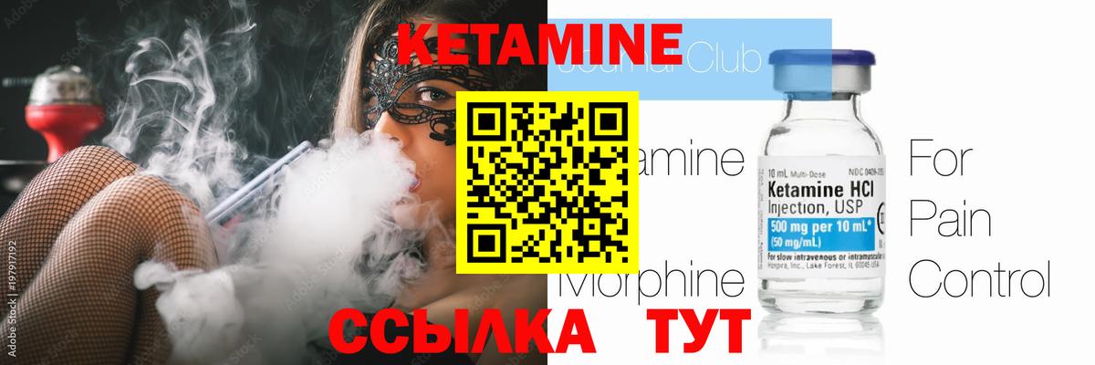 кракен как войти  Кетамин VHQ  Вход с VPN  Пыть-Ях 