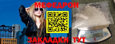 прущий лед Бузулук
