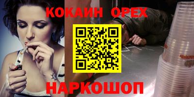 прущие крисы Бугуруслан