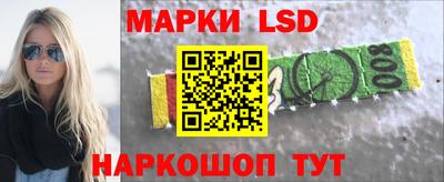прущий лед Бузулук