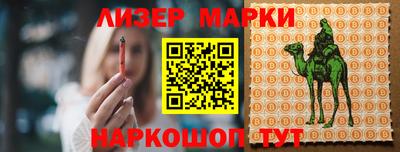 прущий лед Бузулук