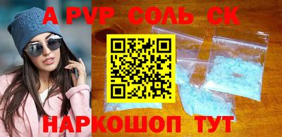 индика Будённовск