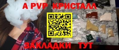прущие крисы Бугуруслан