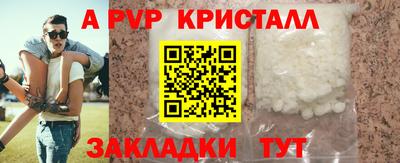 прущие крисы Бугуруслан