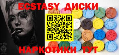 индика Будённовск