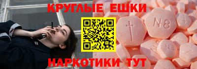 прущие крисы Бугуруслан