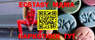 прущий лед Бузулук