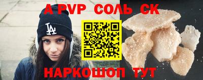 индика Будённовск