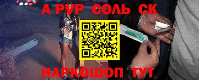 прущий лед Бузулук