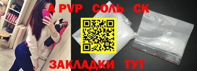 индика Будённовск