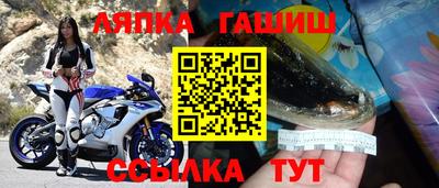 прущий лед Бузулук
