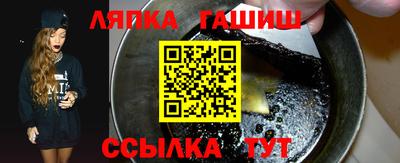 прущие крисы Бугуруслан