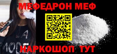 прущий лед Бузулук