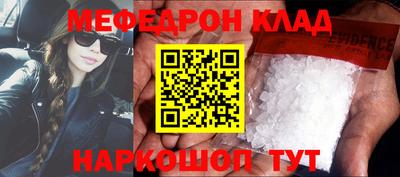 прущие крисы Бугуруслан