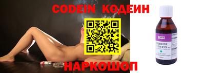 индика Будённовск