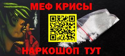 прущий лед Бузулук