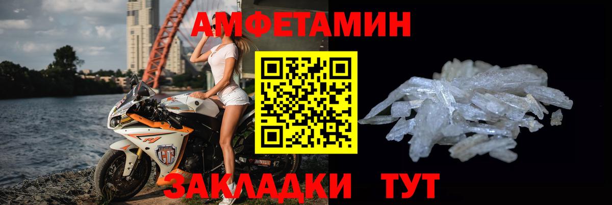 Метамфетамин витя Пыть-Ях
