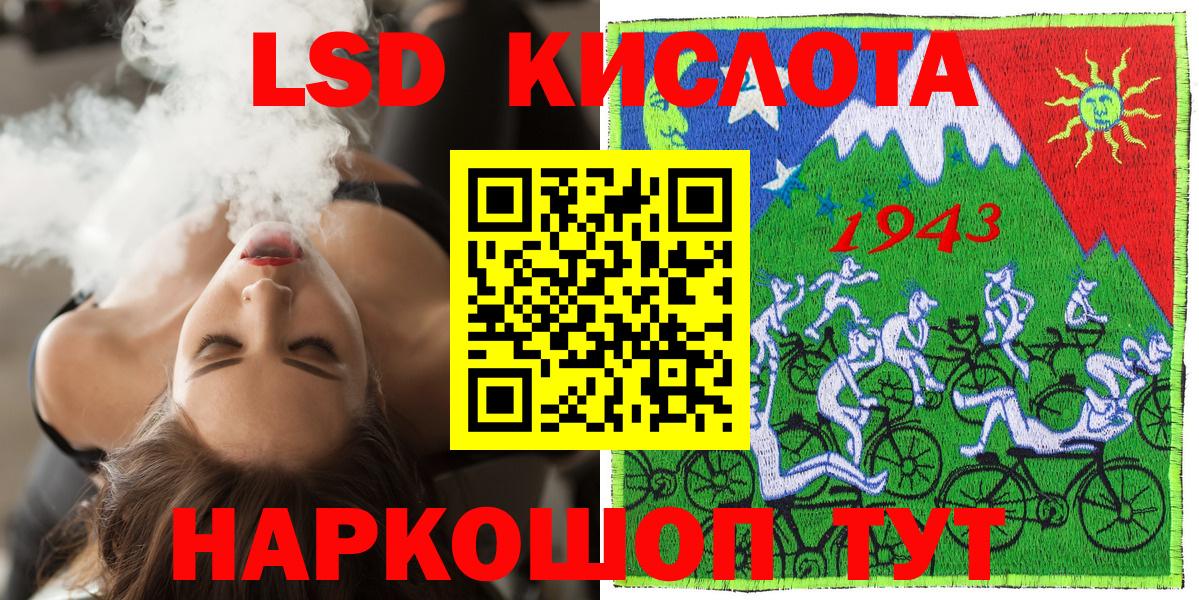 Марки NBOMe 1500мкг Пыть-Ях
