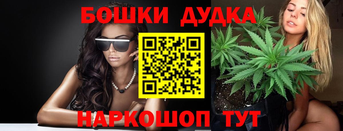 Марихуана THC 21% Пыть-Ях